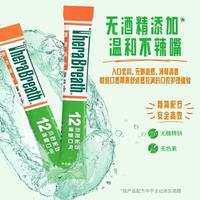 社恐救星✨凯斯博士条装漱口水｜20条便携装，敢怼脸社交的底气