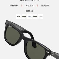 雷朋方形板材墨镜 yyds！开车户外酷到没朋友🕶️