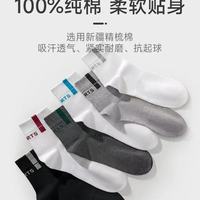 男生秋冬本命袜✅恒源祥诸暨纯棉袜，告别闷汗臭脚尴尬