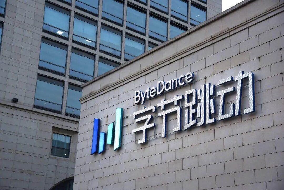 2025,字节跳动年终奖!