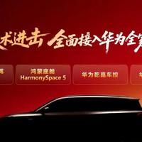 东风汽车，2026年要发布8款新车!