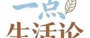 2026清洁力天花板封神榜！全肤质适配，温和清洁无压力