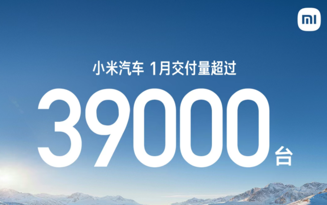 2026的造车新王,要登基了?