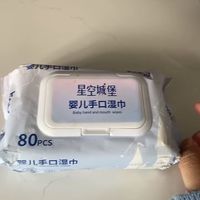 卡布星空城堡婴儿湿巾｜新手宝妈闭眼囤的家庭刚需款✨