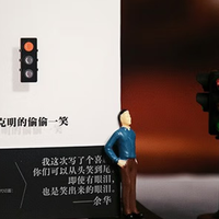 余华新作《卢克明的偷偷一笑》，笑中藏真不枯燥