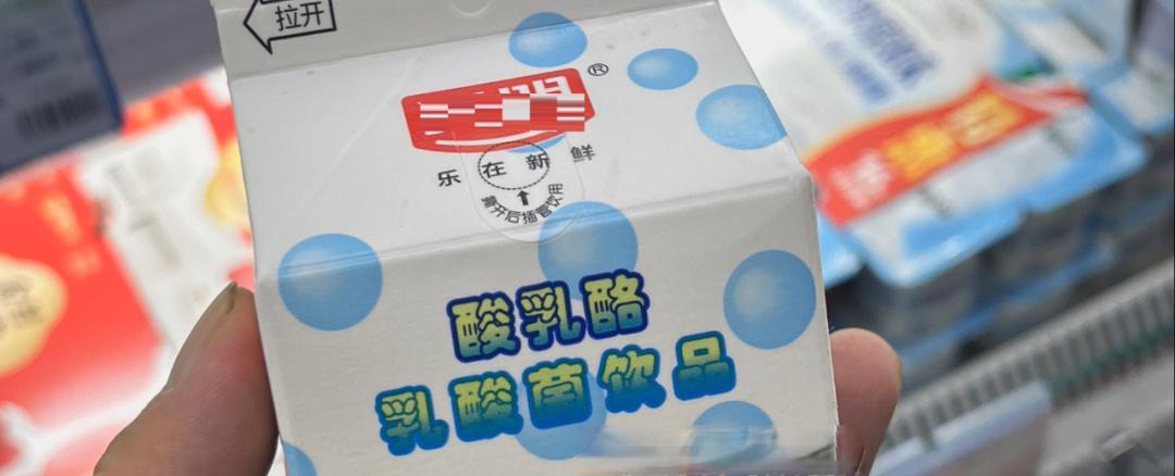 买牛奶时，不管啥牌子，只要没有这“3个字”，都不是好牛奶，最好别给孩子喝