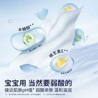 卡布星空城堡婴儿湿巾｜新手宝妈闭眼冲的全能清洁神器✨