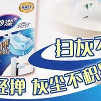 做家务不费劲儿！妙洁除尘掸帮我解锁轻松打扫模式