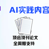 从0到1落地智能家居AI交互：LLaMA Factory & Qwen3-4B 微调实战指南