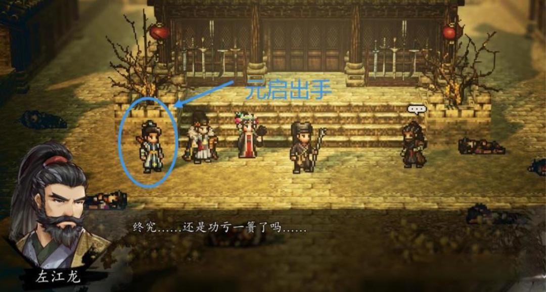 如何看待《逸剑风云决》在 Steam 上收获了 96%的好评率？