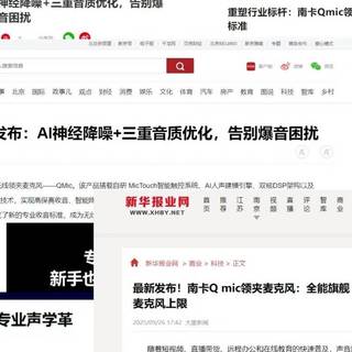 适合新手的麦克风有哪些？2026推荐十大易上手高性价比麦克风