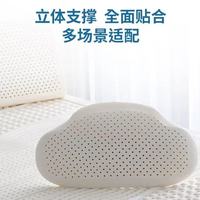 NITTAYA乳胶腰枕｜腰突+孕妈的睡眠救赎✨ 床上垫腰真的太香了