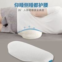 NITTAYA乳胶腰枕｜腰突+孕妈的睡眠救赎✨ 床上垫腰真的太香了