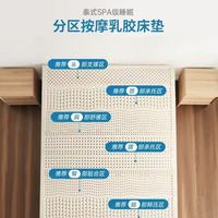 nittaya泰国进口乳胶床垫｜5cm薄垫封神！打工人的睡眠SPA✨