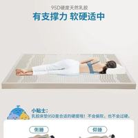 泰式深睡体验✨5cm nittaya 乳胶垫太懂躺平了