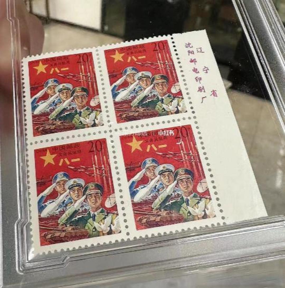 假如中国邮票真有一天消失，这枚邮票却注定成为无法被遗忘的黑马！