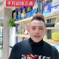 配蔡司镜片,千万记住三点!因为蔡司镜片系列太多了 ! 配蔡司镜片,千万记住三点!一定要问清楚配的是蔡司哪个系列,因为蔡司镜片系列太多了 !#武汉配镜#不懂就问#配镜攻略#蔡司镜片#专业验光配镜