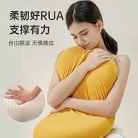 泰式猫肚枕封神✨低头族的颈椎救星来了