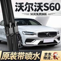 裸车不到20万起 质感不输34C 沃尔沃S60那款配置值得选 #dou是好车 #抖音汽车 #带你懂车 #抖出车文化 #抖音汽车好物推荐官