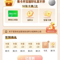 建行抽188元立减金|储蓄卡/信用卡极简操作清单(2026.1)