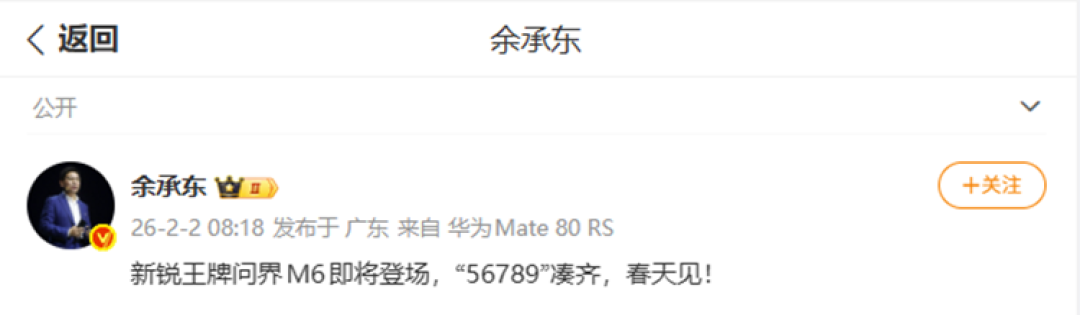 Screenshot_20260202102531.png