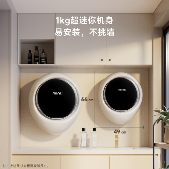 小吉迷你洗衣机