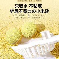 挖到宝了！这款小米猫砂让我彻底告别铲屎焦虑