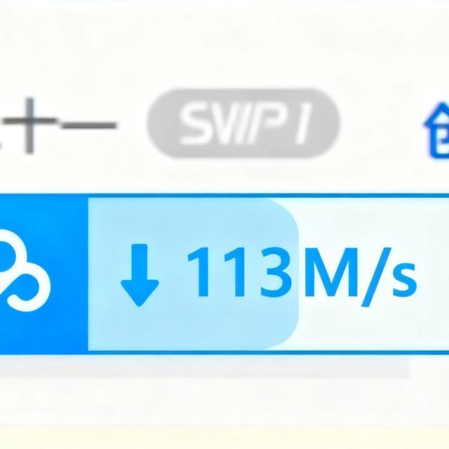 【02.01 - 全新版】百度的网盘的不限速的下载的教程来了！实测的速度的突破184.7Mb/s，告别慢速加载，高效下载轻松实现！up实测可用！纯教程分享！