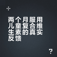吃了两个月的复合维生素，说说使用心得～