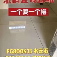 东鹏瓷砖选购指南：两款产品深度对比