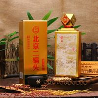 这么便宜的北京二锅头是不是坑人的？一起来看看#测评#二锅头#北京二锅头