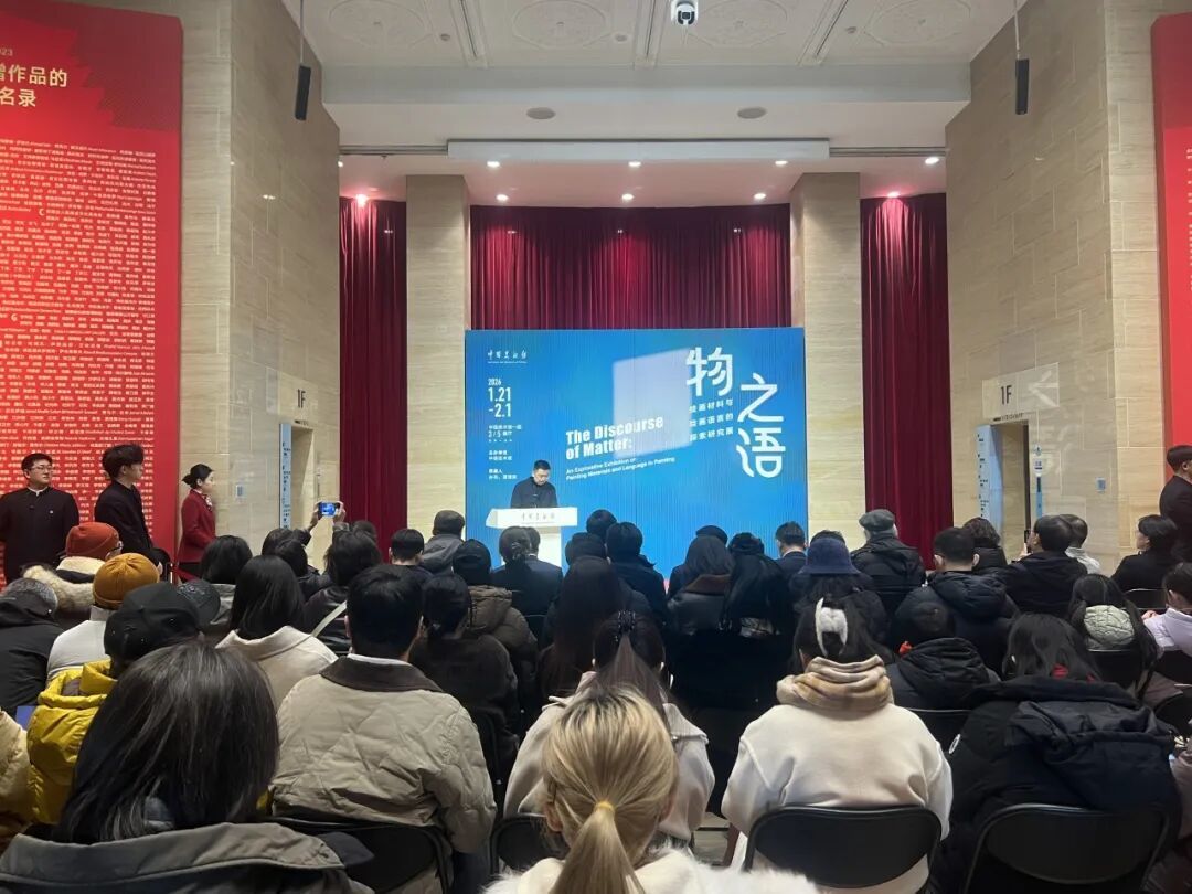 “物之语:绘画材料与绘画语言的探索研究展”开幕|蜂巢七位艺术家参展中国美术馆群展