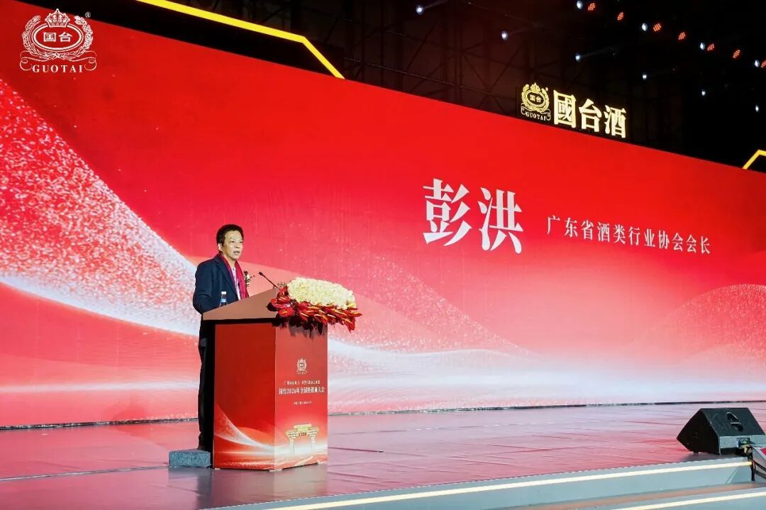 25年销量增长8%,26年国台开启战略性、系统性重构