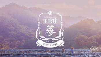 吉林是人参之乡，为什么出不了中国的“正官庄”？丨滋补品类创新思考