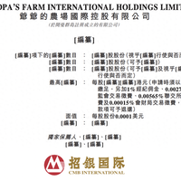 爷爷的农场IPO：产品几乎代工生产，毛利率超50%