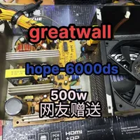 感谢江苏网友赠送的长城hope-6000ds电源
