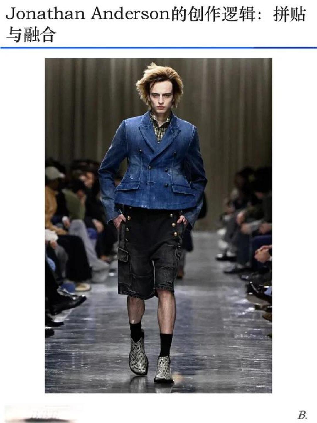 Dior 2026秋冬男装秀解读|Jonathan你干嘛?