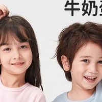 扒开“纯棉”假象，为何懂行的妈妈最后都选了它？