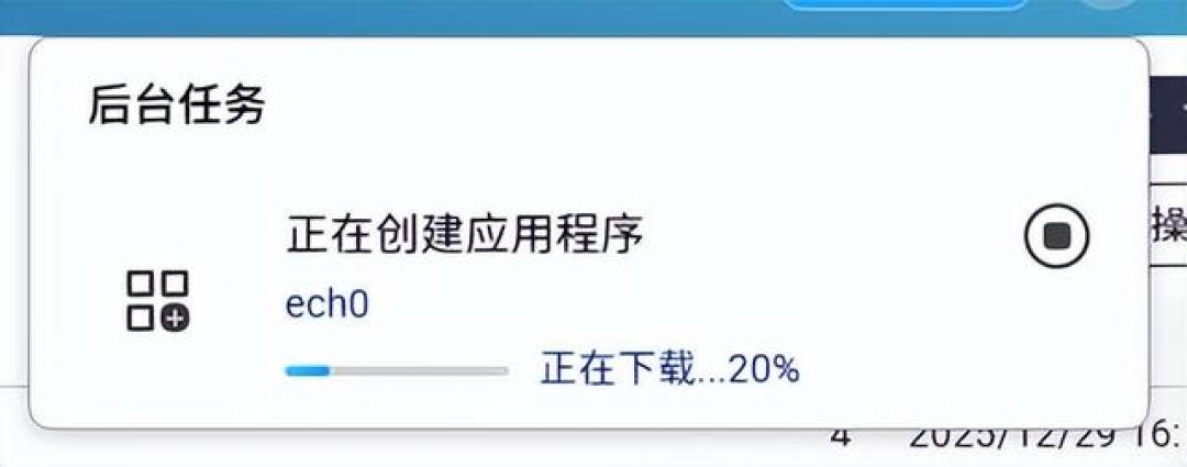 私密朋友圈！还能听音乐！NAS一键部署ech0