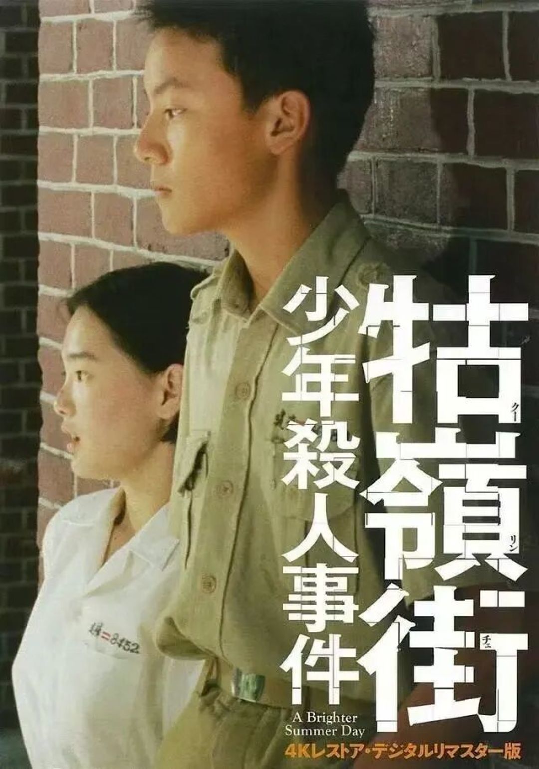 影评|《牯岭街少年杀人事件》:青春悲剧,为何拿下影坛第一?