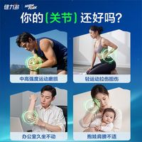氨糖软骨素，能不能养护关节，哪些人需要吃？
#抖出健康知识宝藏 #我的年度健康科普 #氨糖 #关节