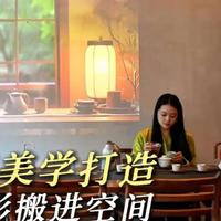 我把宋韵的光影世界搬进了线下1800方空间 #宋韵美学 #明基投影仪 #中式美学