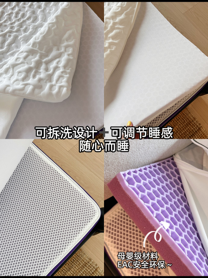巢物床垫