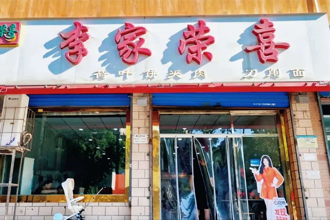 适配春节的年味城市!千年历史配地道美食,这里小众不挤人