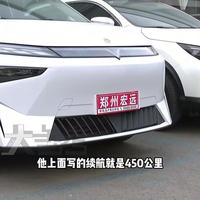 女子提新能源车耗电奇快，高速上锁死，4S店称没问题，刚提没一天