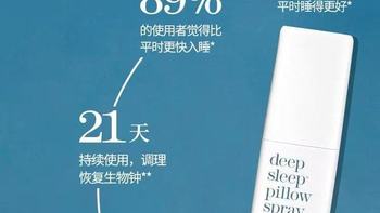 当代年轻人的睡眠，真的被工作、焦虑、内耗榨干到只剩残骸