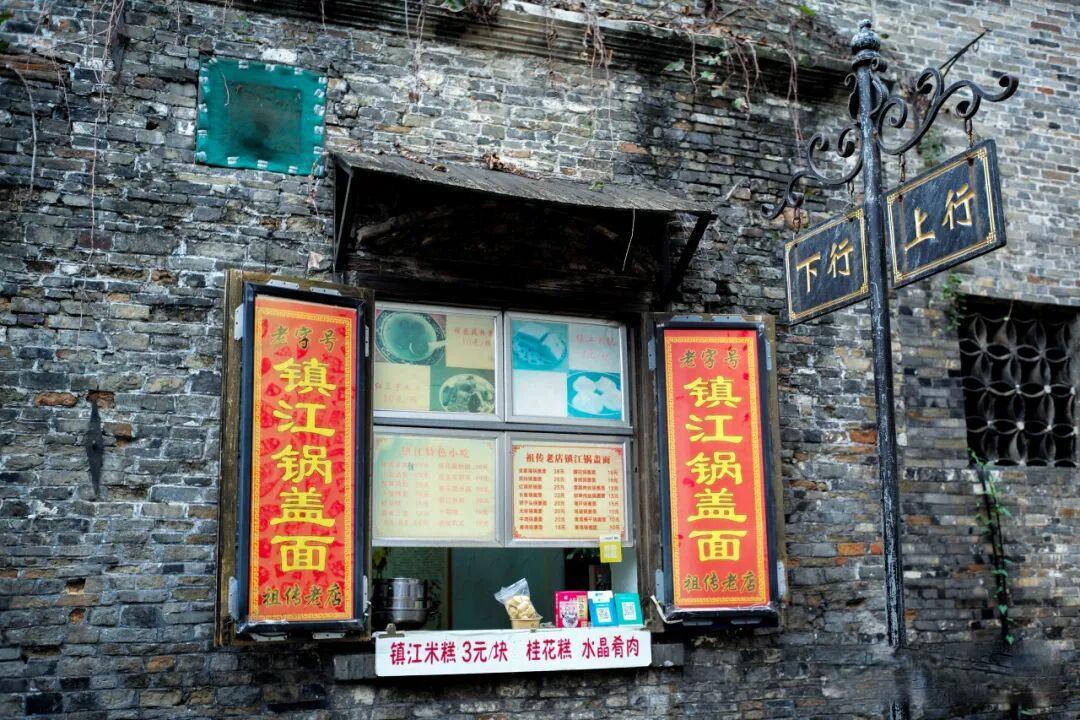 不到百元游遍这座文艺千年的城，周末吃逛不二之选！