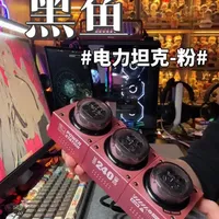黑鱼240w电力坦克 小贵但真的好用，桌搭神器
#电力坦克 #桌面充电站 #黑鱼mfish #电竞房