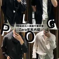 百元➕入Zara这4件🔥｜附折扣攻略