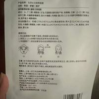 在研水光焕亮面膜｜熬夜晒后急救天花板✨